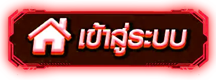 lottovip - เข้าสู่ระบบ
